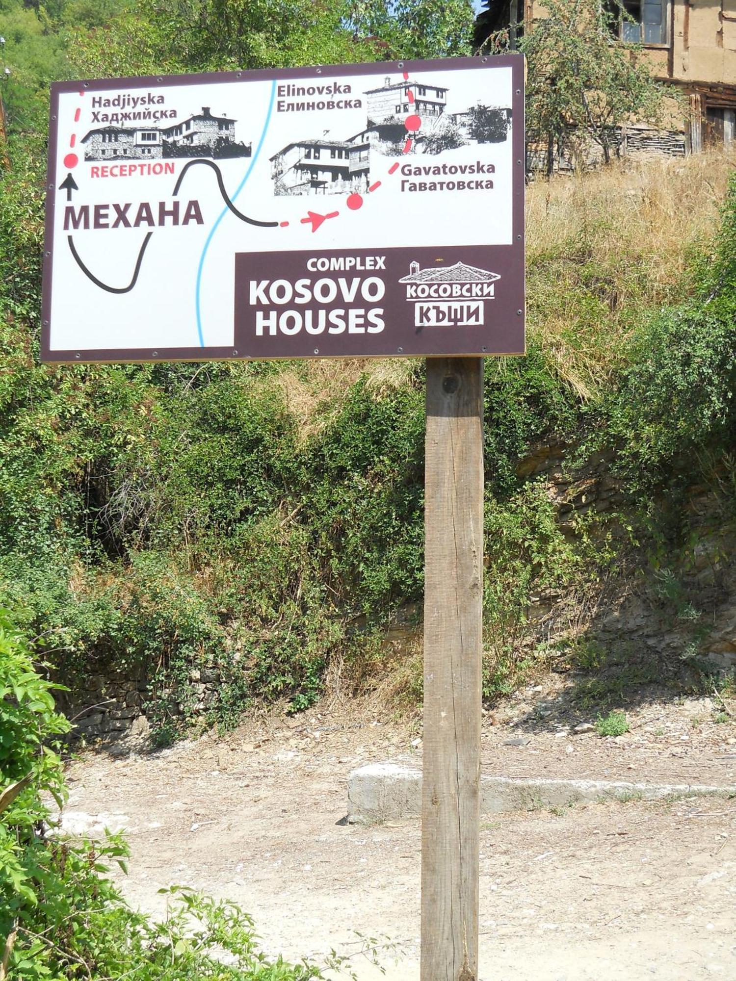 Complex Kosovo Houses מראה חיצוני תמונה