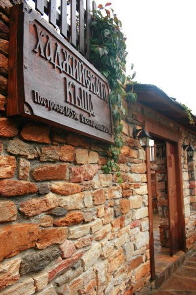 Complex Kosovo Houses מראה חיצוני תמונה